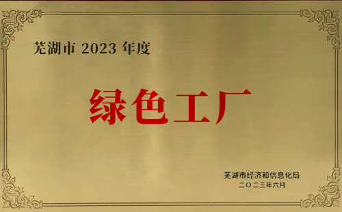 天地数码