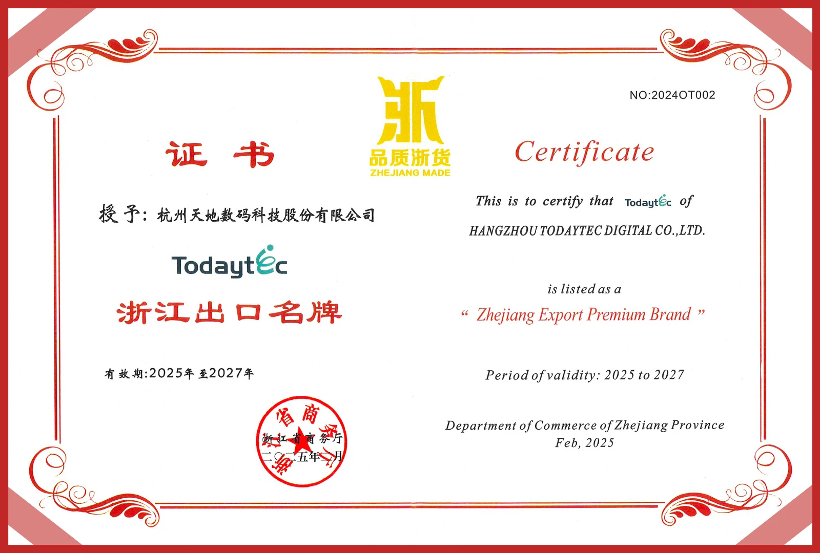 微信图片_202507031104123.jpg