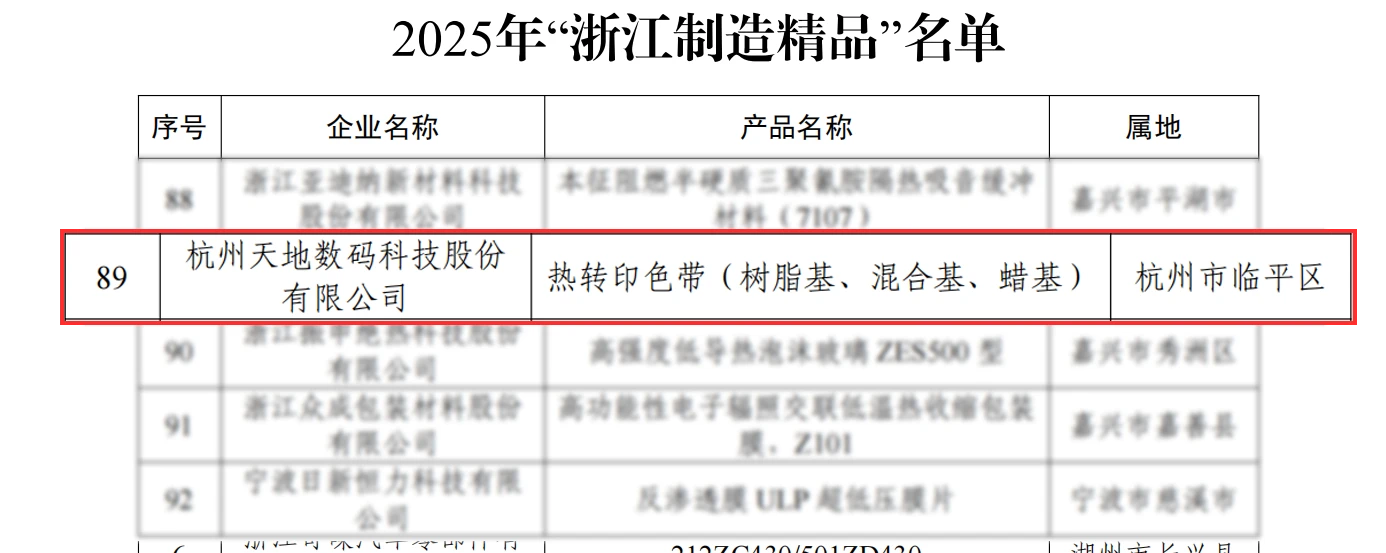微信图片_2025-08-07_162253_1218.png